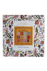 Sajou Indienne fabric cross-stitch kit – Museums and Heritage Collection