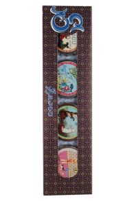 20th anniversary Sajou gift box – selection of sewing and safety pins